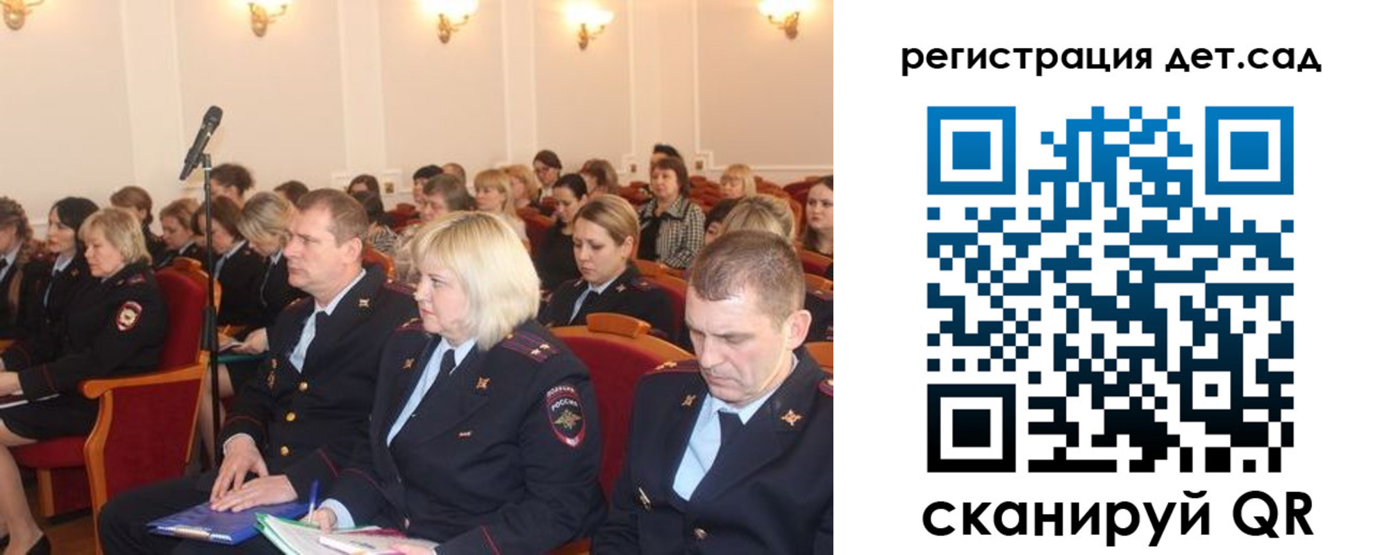 прописка в Новомичуринске
